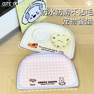 宠物猫咪专用餐垫PU皮革防水可擦不沾毛耐咬猫狗吃饭猫碗垫子防溅