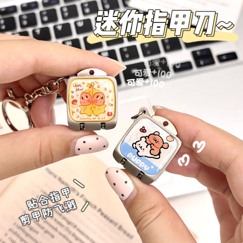 迷你指甲剪小巧便携折叠优质碳钢锋利刀口指甲钳剪指甲可爱挂件