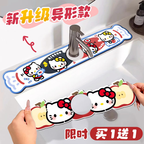 可爱卡通硅藻泥沥水垫厨房洗碗水槽吸水垫洗手台防溅水速干垫