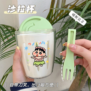 可爱小新便携沙拉杯带叉子提手大容量水果杯高上班族可沥水果杯子