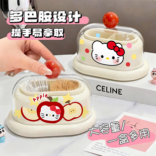 牙签牙线盒多巴胺桌面收纳盒便携式高颜值桌面棉签牙签收纳盒摆件