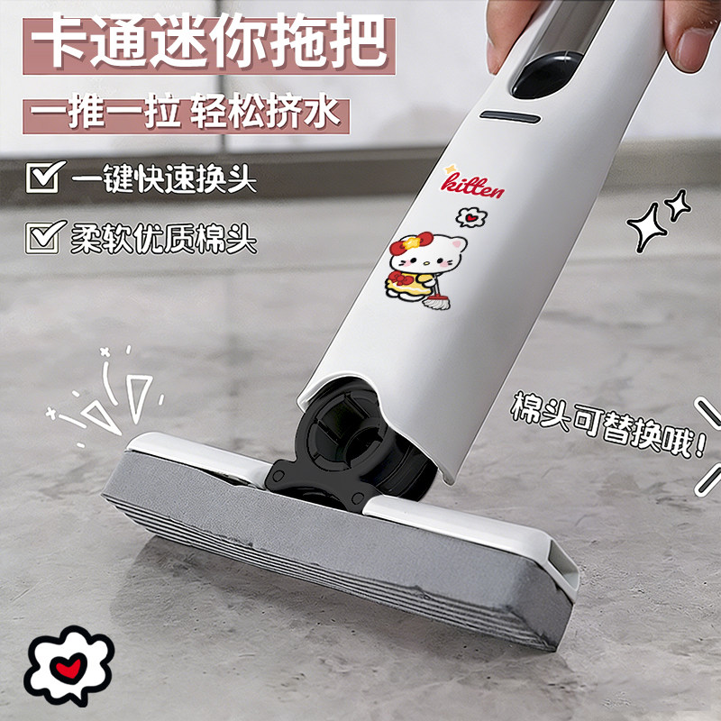 家用桌面手持免手洗卫生间懒人擦桌神器多功能迷你小拖把海绵吸水