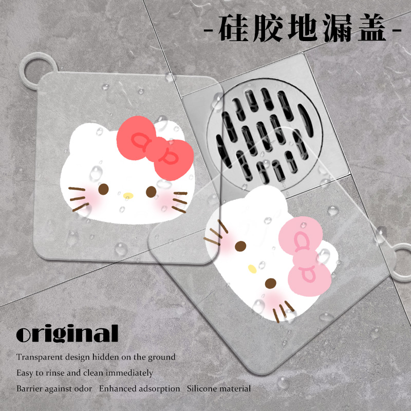 可爱kitty地漏防臭器防返臭封口盖卫生间水槽下水道厕所防臭漏盖