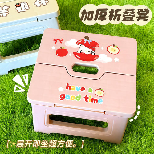 加厚塑料户外折叠凳便携式家用KT卡通可爱小板凳露营凳儿童户外凳