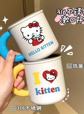 撞色漱口杯新款可爱牙杯卡通洗漱杯高颜值学生宿舍刷牙杯子大容量