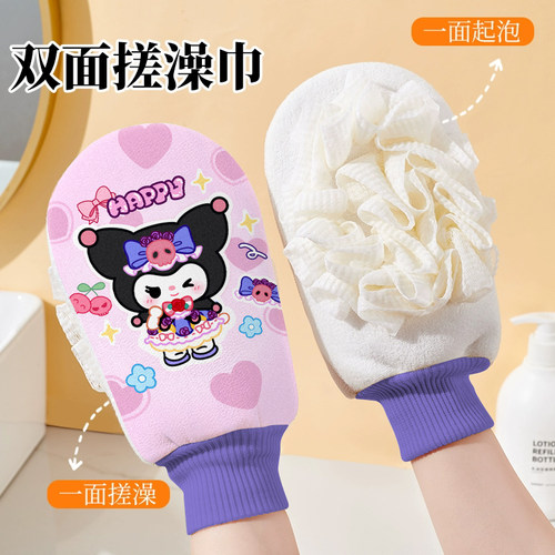 双面搓澡巾浴花二合一家用搓背搓泥神器可爱小库卡通浴花搓澡手套