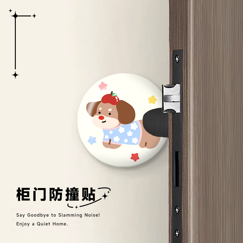 腊肠狗家用门把手硅胶垫门后柜门防磕墙贴冰箱门贴防碰撞门防撞条