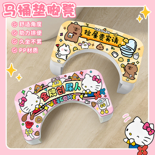 可爱kt家用卡通脚踩凳子马桶凳厕所蹲坑神器成人儿童垫脚凳坐便凳