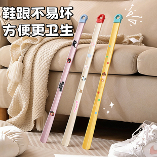 穿鞋 多巴胺可爱鞋 拔子高档长柄家用孕妇老人不弯腰辅助穿袜子提鞋