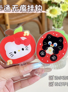 可爱KT挂钩创意可爱强力粘胶无痕钩子墙上门后卫生间免打孔粘钩