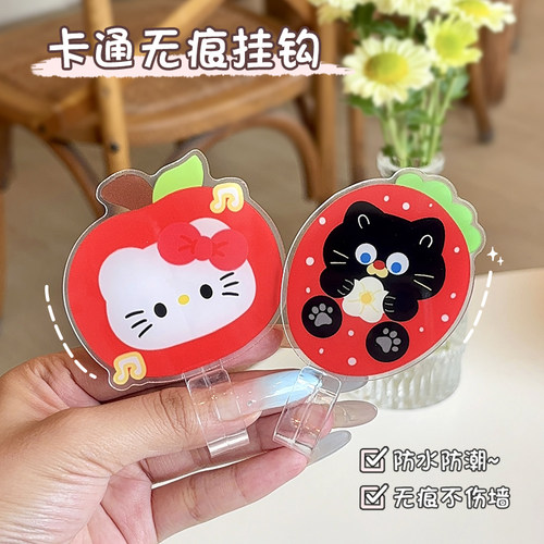 可爱挂钩创意可爱强力粘胶无痕钩子墙上门后卫生间免打孔粘钩