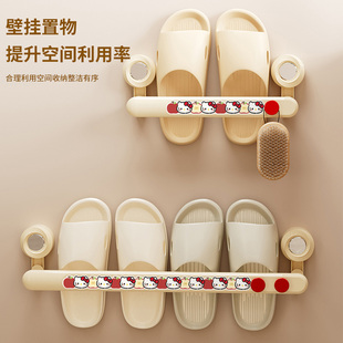 可爱kt浴室拖鞋架免打孔卫生间壁挂鞋架收纳厕所墙壁沥水置物架