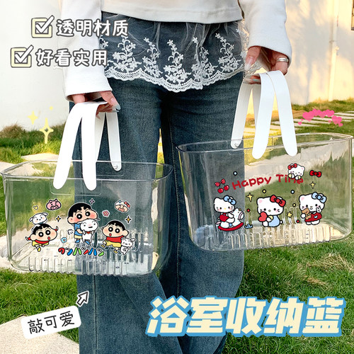 透明手提洗澡篮子收纳筐浴室卫生间沥水收纳篮大容量收纳浴筐