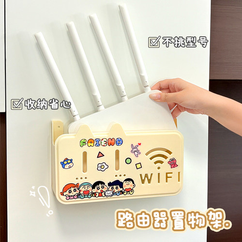 可爱路由器放置架免打孔壁挂式机顶盒固定插排插座上墙wifi收纳盒