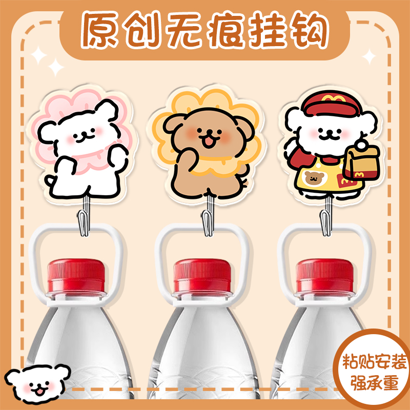 卡通可爱免打孔挂钩强力粘钩门后墙壁卫生间亚克力无痕贴浴室粘钩