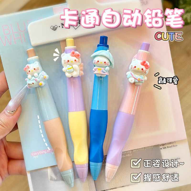 卡通kt自动铅笔2mm活动铅笔送笔芯学生可爱铅笔少女铅笔卡通学生