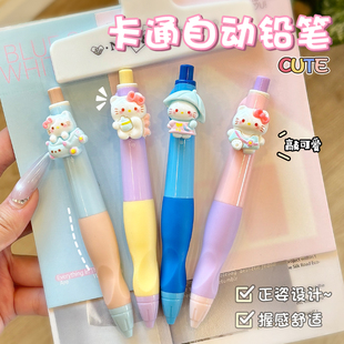 卡通kt自动铅笔2mm活动铅笔送笔芯学生可爱铅笔少女铅笔卡通学生