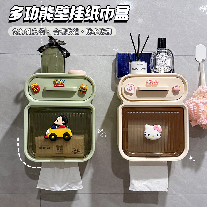 高级可爱小新卫生间纸巾盒壁挂式洗脸巾收纳盒浴室纸巾架牢固不掉