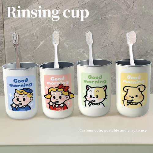 可爱卡通304不锈钢洗漱口杯儿童刷牙杯网红可爱家用卡通学生宿舍