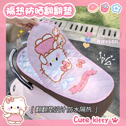 夏季坐垫双层防晒隔热夏季电瓶车椅套屁垫防水垫子防热翻翻垫