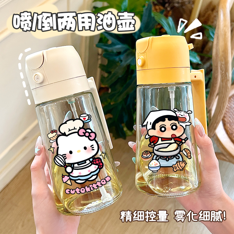 卡通小厨娘kt喷油壶不挂油不滴油油壶厨房专用喷油壶喷壶玻璃油罐