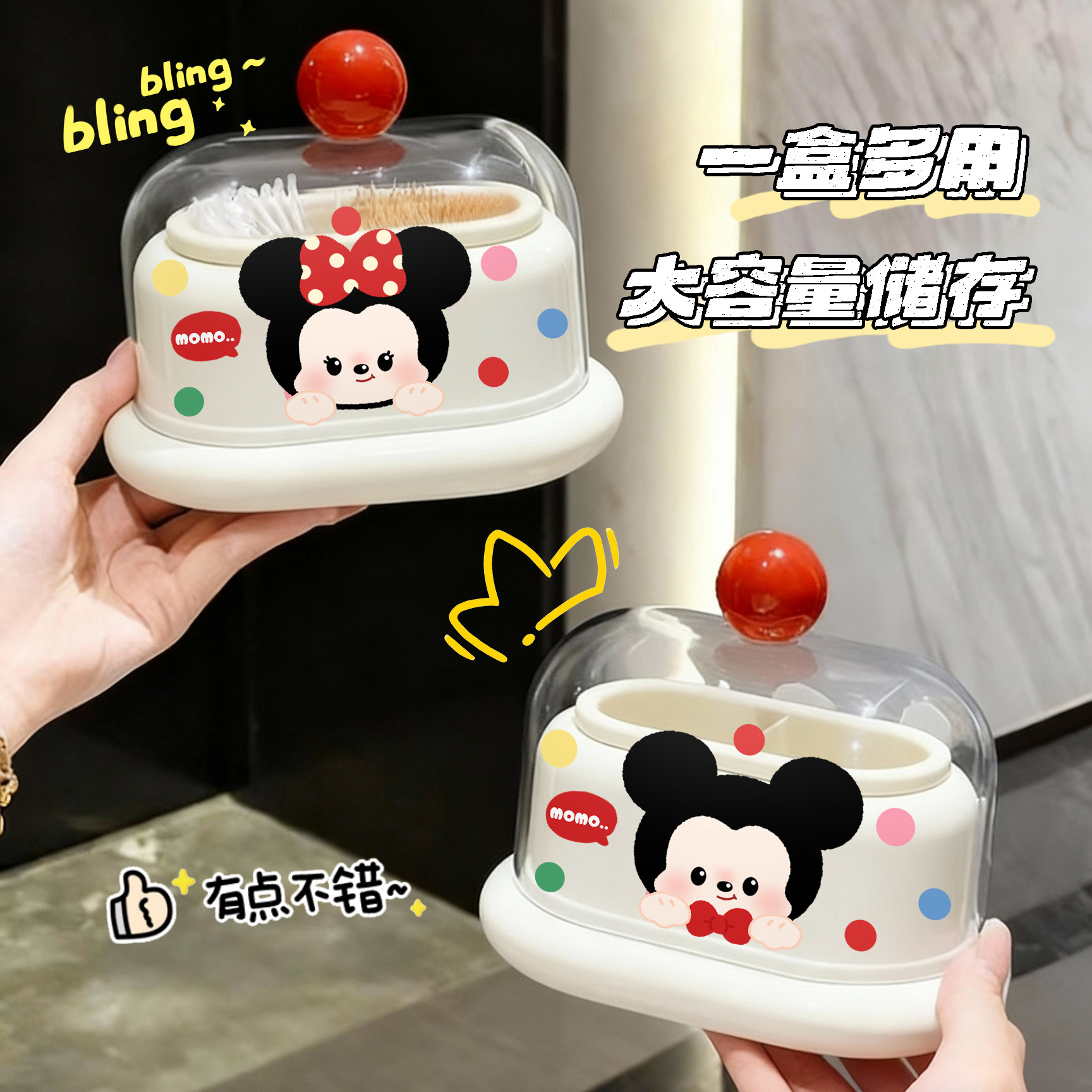 多巴胺牙签盒新款轻奢高级高颜值牙线收纳盒家用客厅棉签盒牙签筒,收纳整理,牙签盒,淘宝优惠券,粉丝福利购,淘宝优惠卷