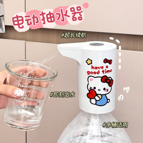 创意卡通家用电动智能吸水器桶装水饮水机快速出水抽水器抽水泵