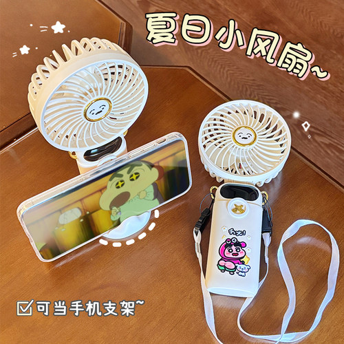 小型风扇学生宿舍桌面静音可折叠挂脖式卡通手持小电扇usb便携式