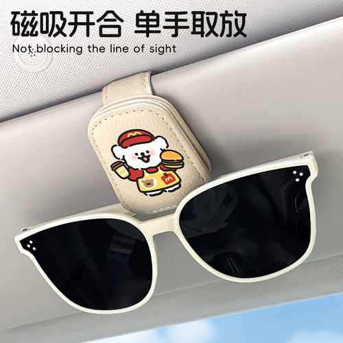 卡通线条狗车载方形皮革眼镜夹汽车遮阳板多功能磁吸墨镜夹眼镜架