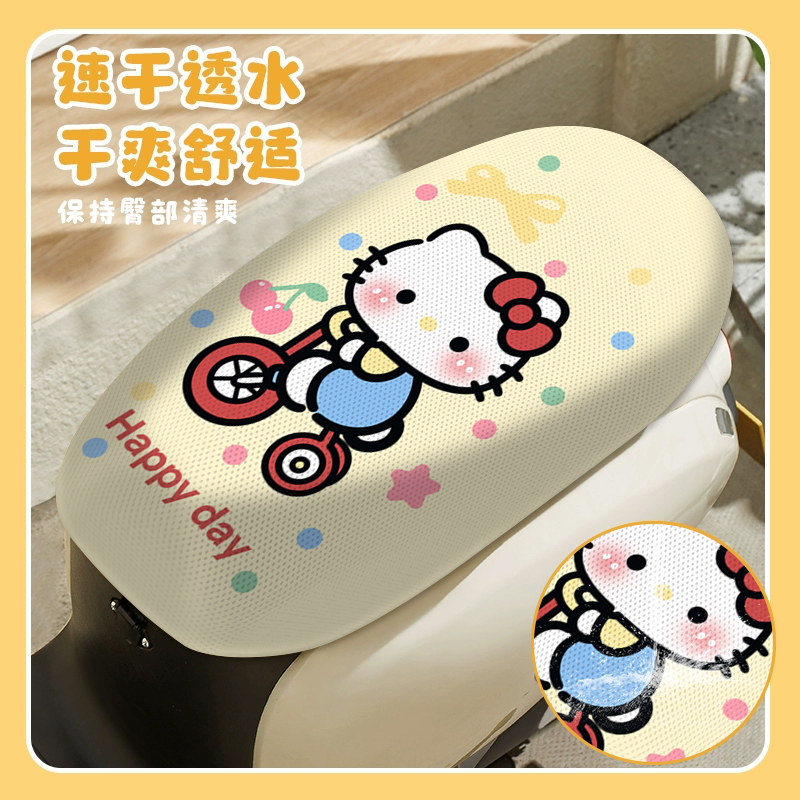 KT蜂窝座垫电动车隔热电瓶车座套座椅罩摩托车透气防晒可爱坐垫