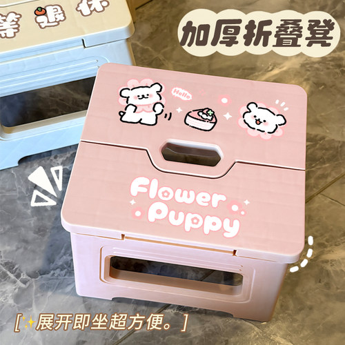 卡通小狗折叠凳子高品质加厚塑料便携户外凳子可爱火车马扎钓鱼凳