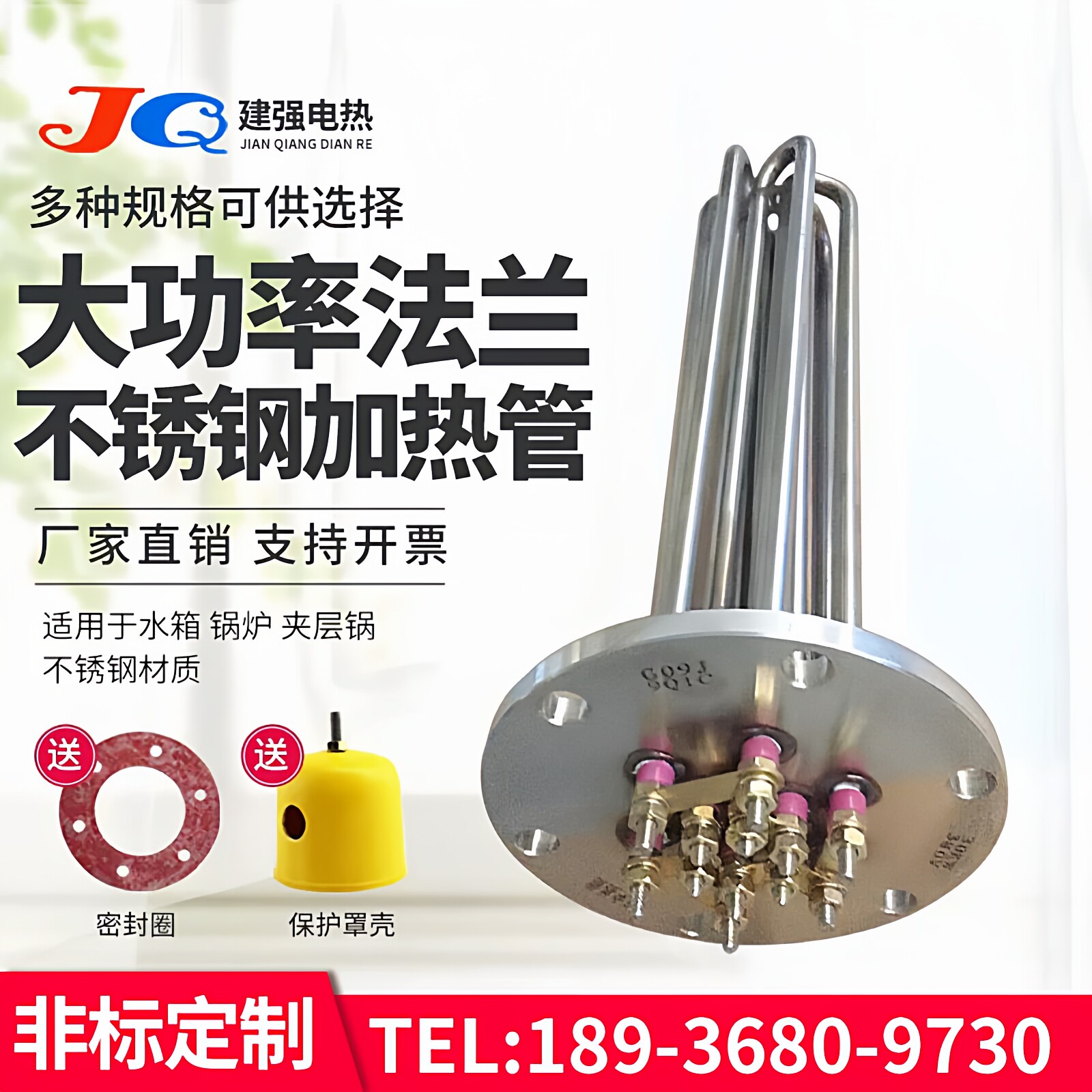 大功率工业级不锈钢加热管导热油水箱锅炉380v非标定制防爆耐腐蚀