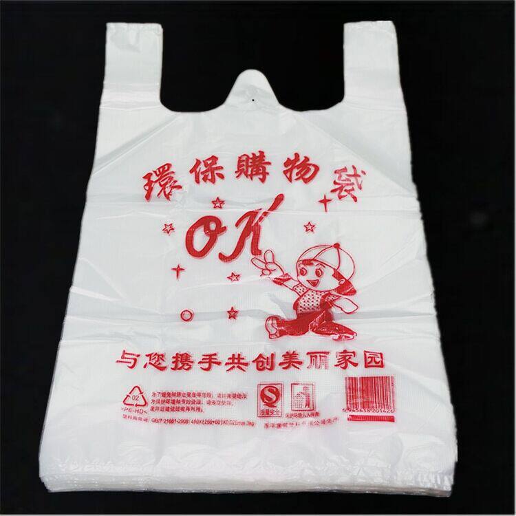 北九州特大号白色透明塑s料袋服装打包袋背心袋加厚马甲袋搬家手
