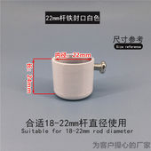 22铁艺窗帘杆装 饰头罗马杆堵头封头镂空头窗S帘配件罗马杆辅料