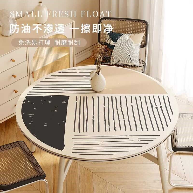 圆桌桌垫b桌布免洗防水防油皮革圆形餐桌垫圆形茶几垫阳台桌垫定,居家布艺,桌布,淘宝优惠券,粉丝福利购,淘宝优惠卷