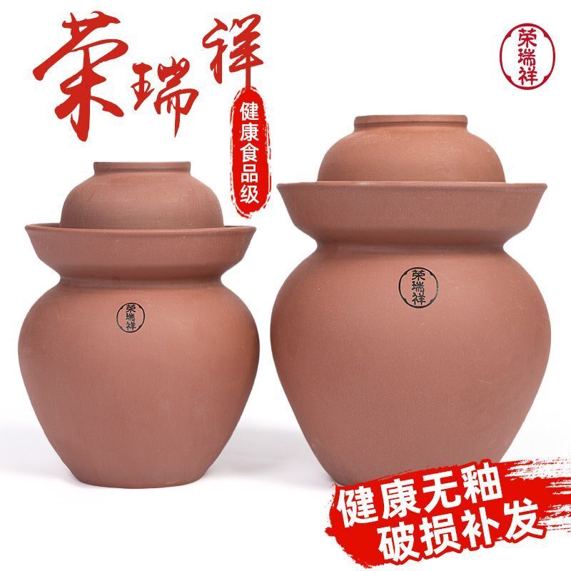 四川土陶无釉泡菜坛子家用老式酸菜坛泡菜罐子陶R瓷咸菜缸腌菜自