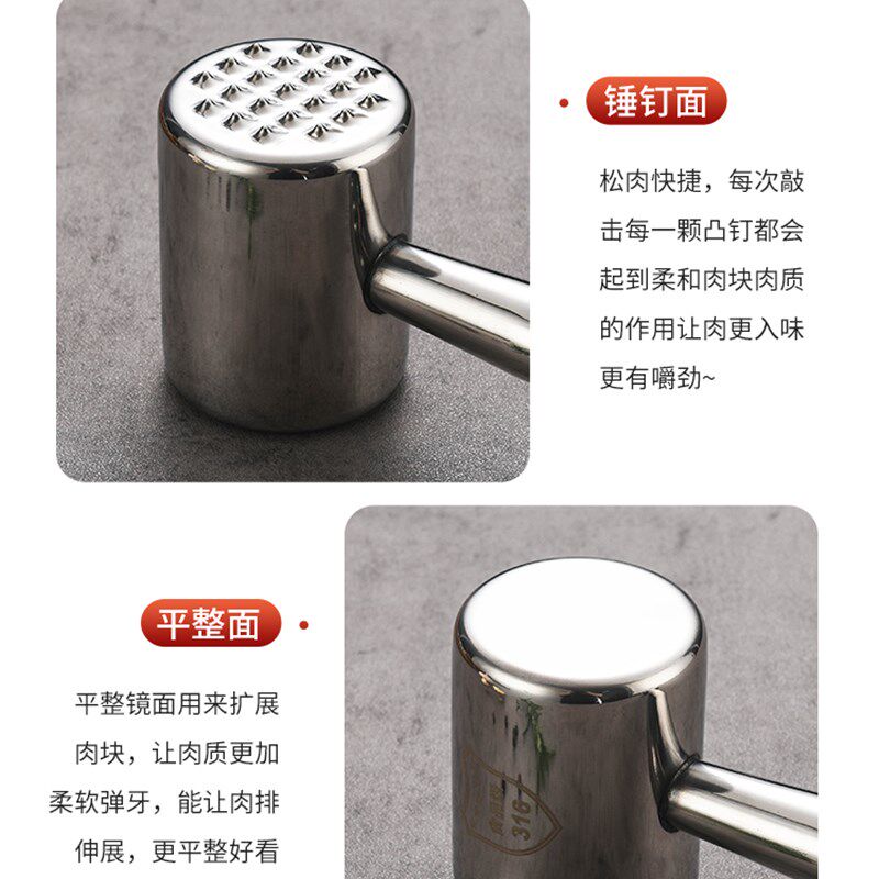 不锈钢实心316L敲肉锤厚实厨具不D锈钢敲打加厚捣蒜锤松肉锤厨房