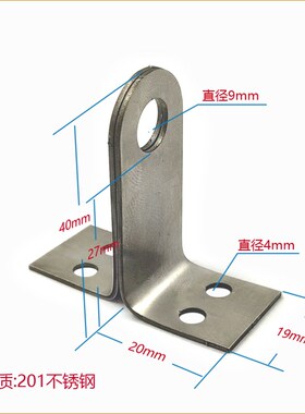 不锈钢直角锁扣防m盗门扣门搭扣门鼻子抽屉橱柜门锁鼻子挂锁钩锁
