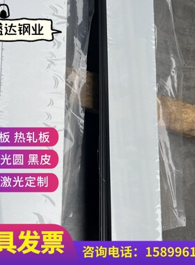 A3铁板45#冷轧 Q235钢板 酸洗板厚2.5 3 3.2J 3.5 4 4.5 5 6 8零