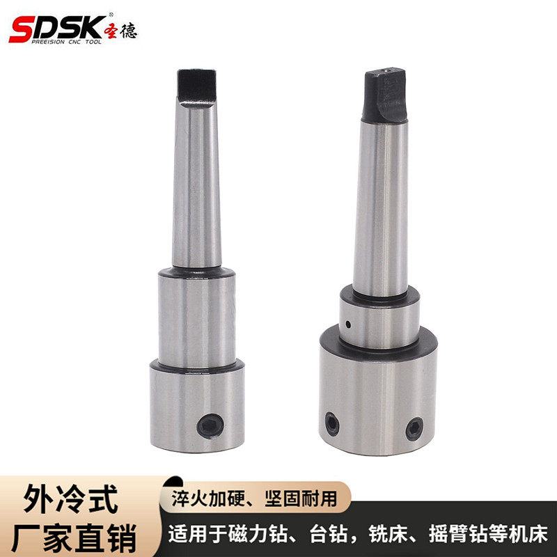 空心钻磁力钻莫i氏234号锥柄连接杆 外冷内冷夹具 侧固式刀杆,五金/工具,其他机械五金,淘宝优惠券,粉丝福利购,淘宝优惠卷