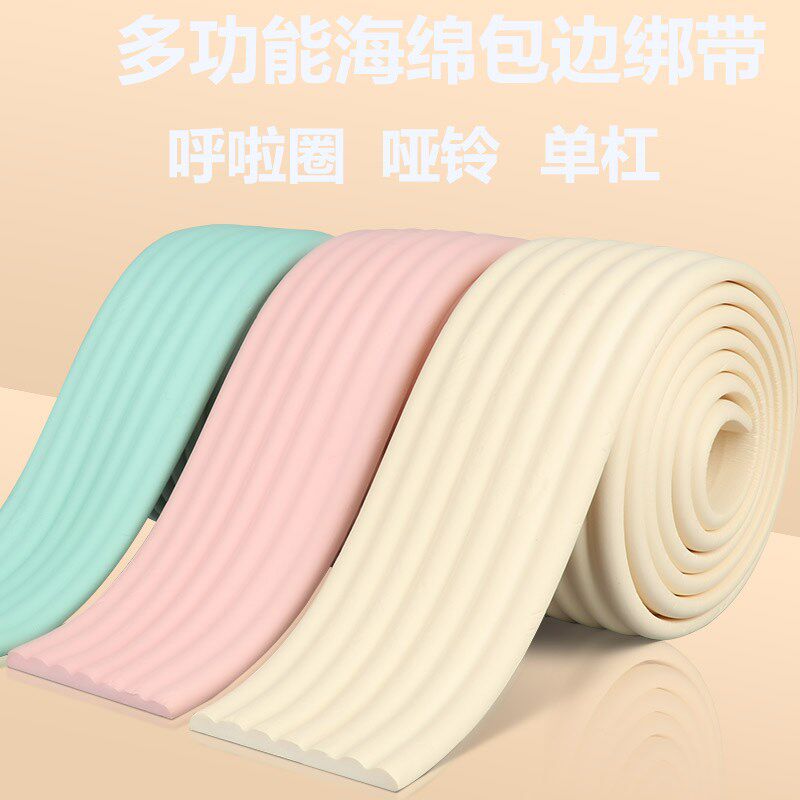 呼啦圈缠带哑铃杠单杠包边防滑保护套F加厚缓冲海绵绑带防起茧缠
