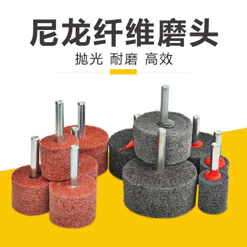 圆柱形纤维磨头 尼龙磨头抛光轮A不织布纤维轮电磨头 柄径6MM,五金/工具,其他机械五金,淘宝优惠券,粉丝福利购,淘宝优惠卷
