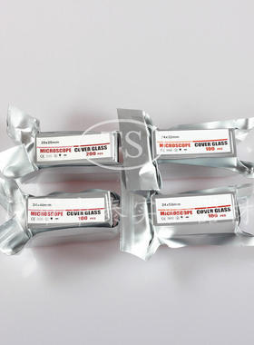 方形盖玻片高清免洗铝箔真空包装18x18 20x20 22x2O2 24x32 24x50