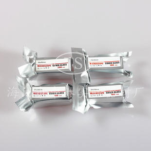 方形盖玻片高清免洗铝箔真空包装18x18 20x20 22x2O2 24x32 24x50