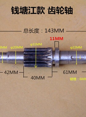 永康钱塘江台钻配件Z4116精密台式钻床K主轴总成花键套齿轮轴套筒