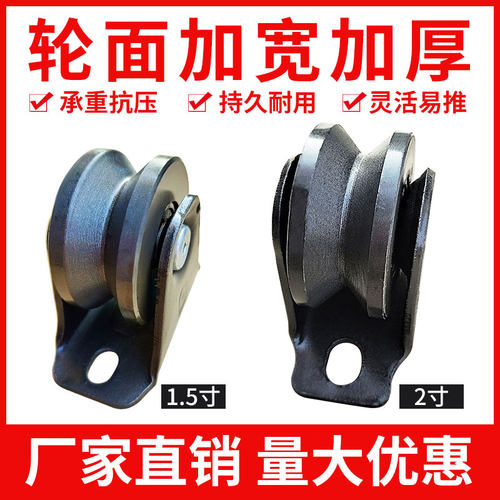 新品加厚重载V型j槽轮 轮 角铁轨道轮 U型圆管滑轮 铁门工地移门