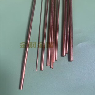 T2紫铜棒纯铜棍实心圆柱3 4 6.5 8.5 7 9 3Q.8电极红铜棒零切定制