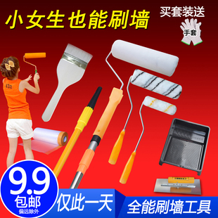 滚筒刷伸缩杆 油漆保护膜 乳胶漆托盘滚筒涂N料刷子刷墙面工具包