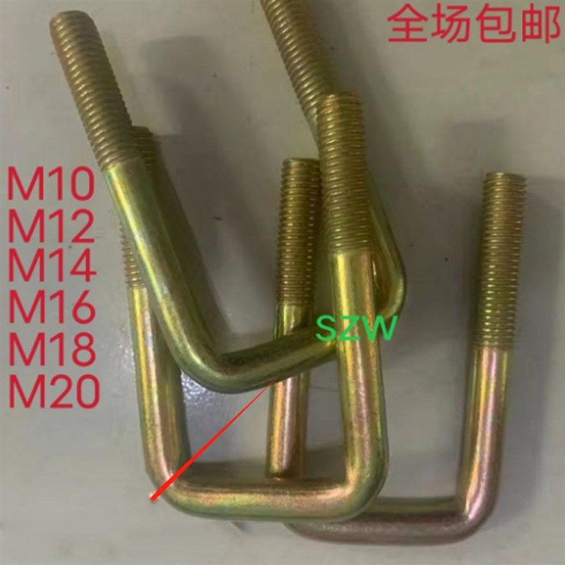 U型卡扣大全U型螺栓紧固件方形卡子旋耕机播种机弓W子卡农机配件,农机/农具/农膜,农机配件,淘宝优惠券,粉丝福利购,淘宝优惠卷