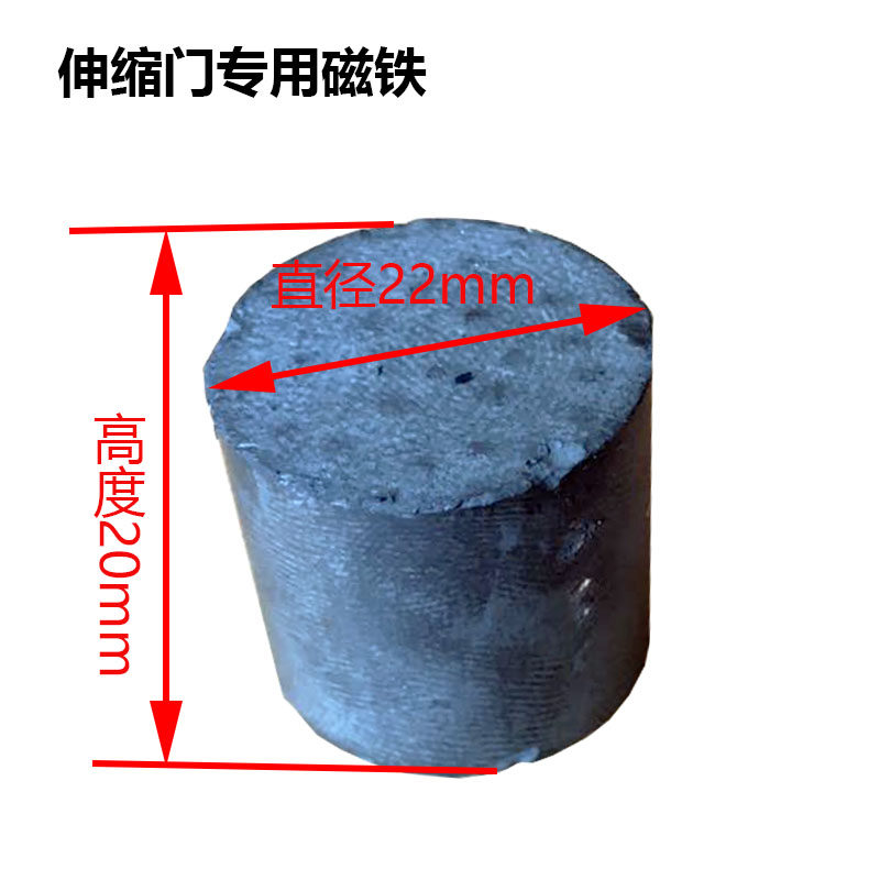 电动伸缩门专用限位o磁铁伸缩门配件感应磁铁圆柱形磁铁吸铁石,电子元器件市场,吸铁石/磁铁/强磁/巴克球,淘宝优惠券,粉丝福利购,淘宝优惠卷